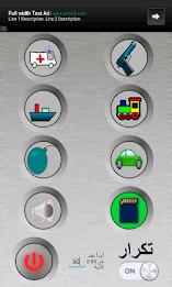 برنامج الازعاج (مقالب -غلاسة) poster 5