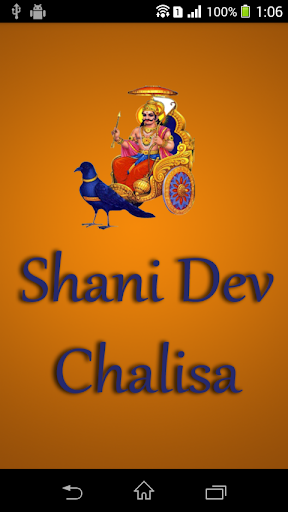 Shani Dev Chalisa