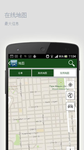 【免費旅遊App】马格德堡离线地图-APP點子