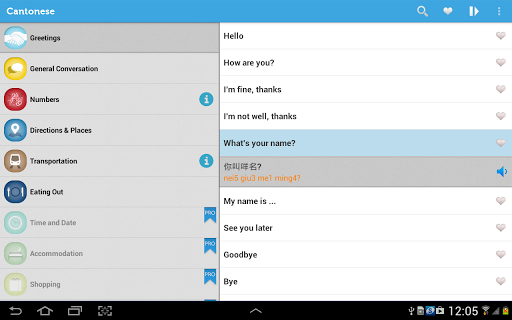 【免費教育App】Learn Cantonese Phrasebook-APP點子