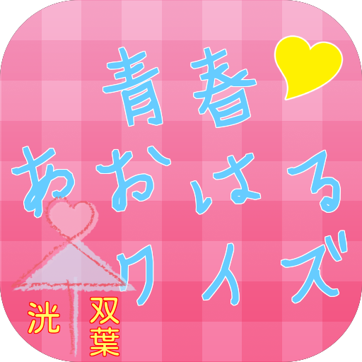 宝宝学唱儿歌贺岁on the App Store - iTunes - Apple