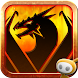 Dragon Slayer Dragon Slayer
