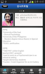 YBM Face Learning poster 5