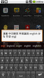 免費下載工具APP|HanWriting IME 漢書輸入法 app開箱文|APP開箱王