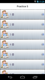 JLPT N2 Listening(圖2)-速報App