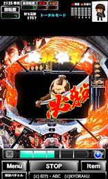 [Guripachi] cr Pachinko mortal work people Ⅲ (pachinko game) poster 4