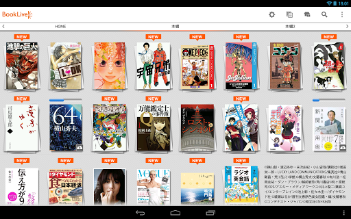 BookLive! for docomo 3.0.5 Windows u7528 9