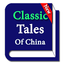 Classic Tales Of China mobile app icon