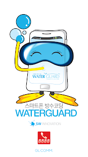 How to download 워터비-워터가드 1.0.0.0 apk for android