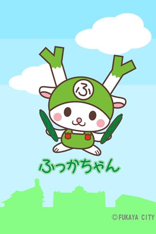 【免費個人化App】ふっかちゃんライブ壁紙-APP點子