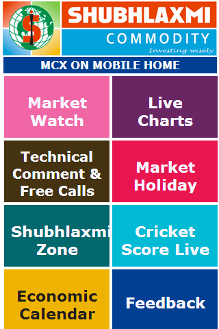 Mcx on Mobile