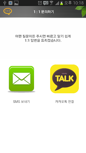 【免費財經App】트루 보령지사 성옥자-APP點子