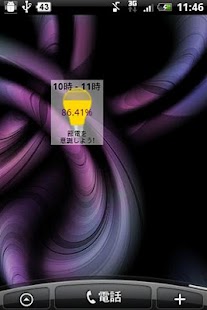 download 電力情報-ウィジェット対応- free