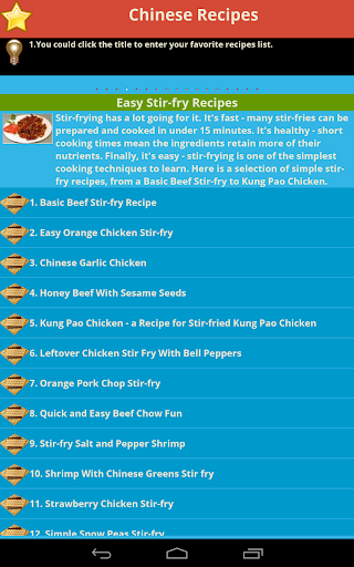 【免費生活App】Chinese Recipes-APP點子