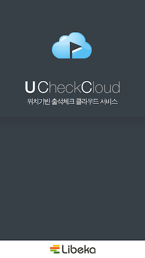 U-Check Cloud