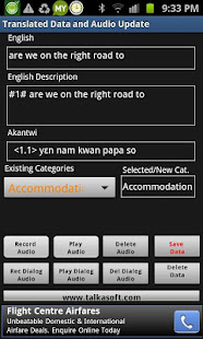 Speak/Write Akan(twi) Language(圖1)-速報App
