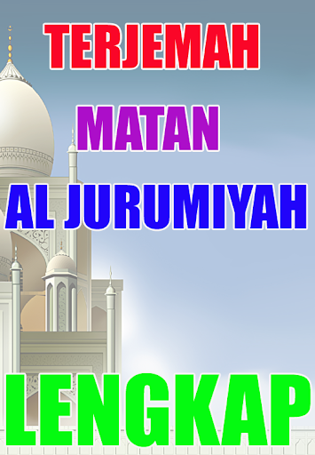 TERJEMAH MATAN AL JURUMIYAH