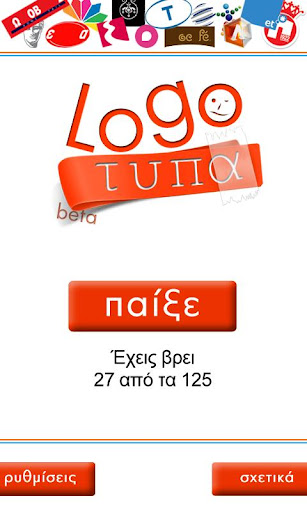 Logotupa