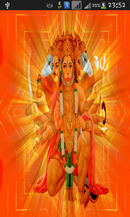 Hanuman Chalisa Wallpapers