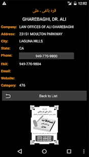 How to get 5050100, Melli Yellow Pages 2.0.0 apk for bluestacks