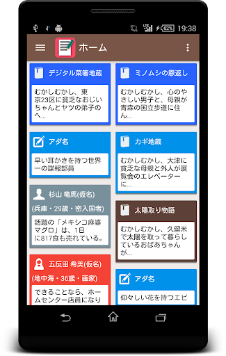 【免費射擊APP】愤怒之翼：海军突袭|線上玩APP不花錢-硬是要APP