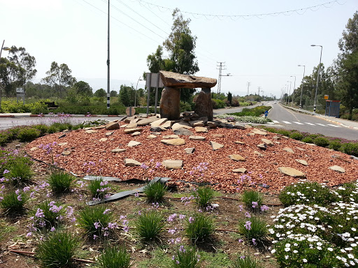 Katsrin Park Roundabout