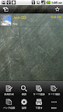 Handcent SMS Japanese Language