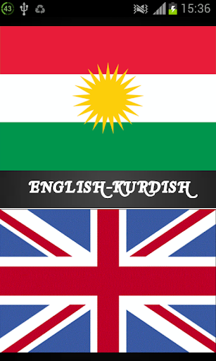 Kurdish - English Expressions