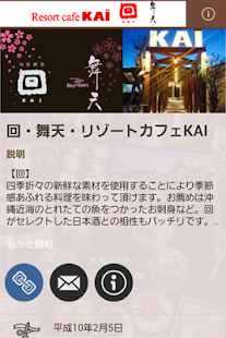 How to mod 回・舞天 lastet apk for bluestacks