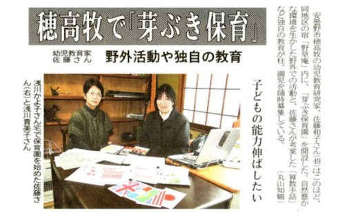 日本語版　お子さんを天才にしたい人限定[14]手話わりざん Screenshots 1