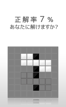 激問のおすすめ画像5