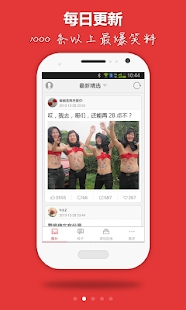 How to install 笑霸来了 1.0.2_0325_google apk for bluestacks