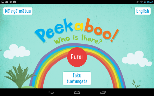 【免費休閒App】Peekaboo - who is there?-APP點子