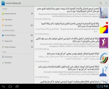 Alwadifa | الوظيفة ‎(圖2)-速報App
