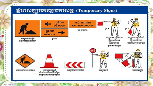 免費下載旅遊APP|Khmer Distance Phnom Penh app開箱文|APP開箱王