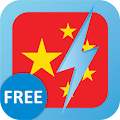 Free Chinese (Trad) WordPower Apk