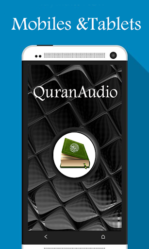 Quran Audio Yasser ad Dussary