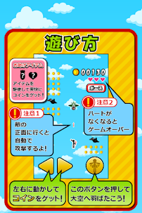 Flying Coins(圖5)-速報App