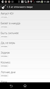 How to install Аккорды и тексты песен 1.3 mod apk for laptop