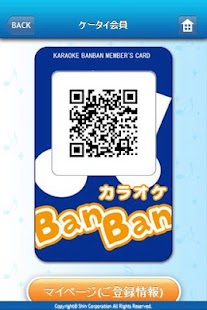 How to mod カラオケBanBan公式アプリ 1.55 mod apk for laptop