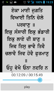 Learn Nitnem (Read Audio MP3) Screenshots 2