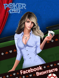 Poker Pro. RU poster 11