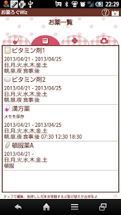 Medication Log Wiz Free(圖3)-速報App