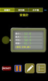儀表工具箱