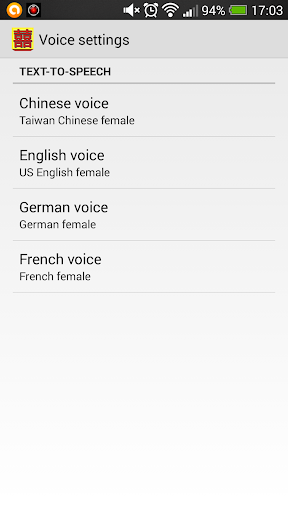 【免費書籍App】Wheebee Chinese 英漢字典-APP點子