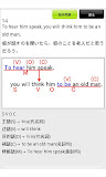 英語構文200