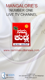 NammakudlaTV poster 6