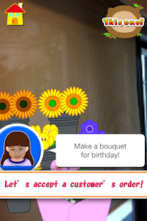 AR Florist ME!(圖2)-速報App