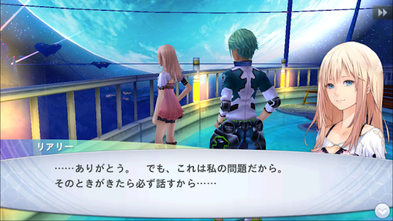 CHAOS RINGS III(圖1)-速報App
