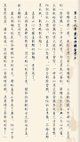 靜讀天下專業版